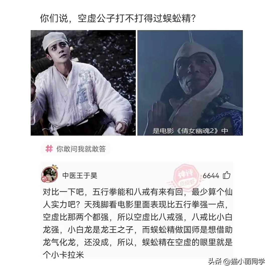 还好外国人不懂中文，看到他们身上的纹身，实在是太尴尬了！哈哈