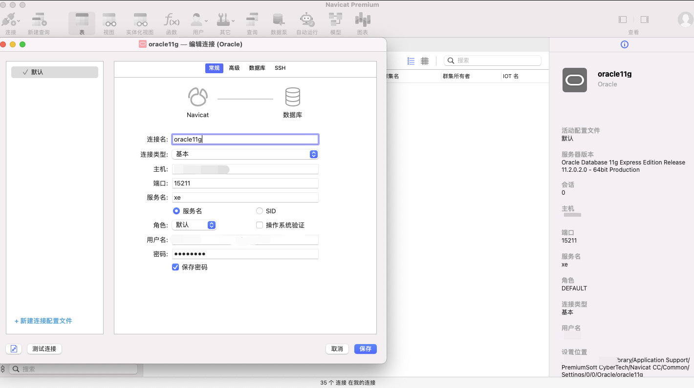 支持代理直连Oracle数据库，JumpServer堡垒机v2.24.0发布