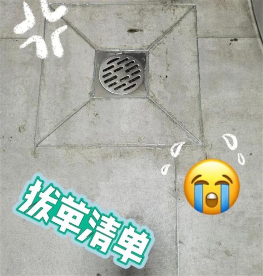 若再装修，瓷砖一定坚持“10不选”！不是瞎说，是经验教训