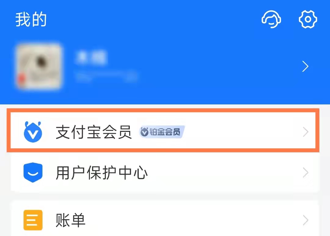 支付寶轉(zhuǎn)賬到銀行卡是否需要手續(xù)費？費用是怎么收取的？