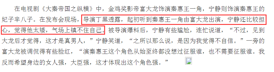 简直演活了帝王，这10位演员选得好！给他们排个名，唐国强排第3