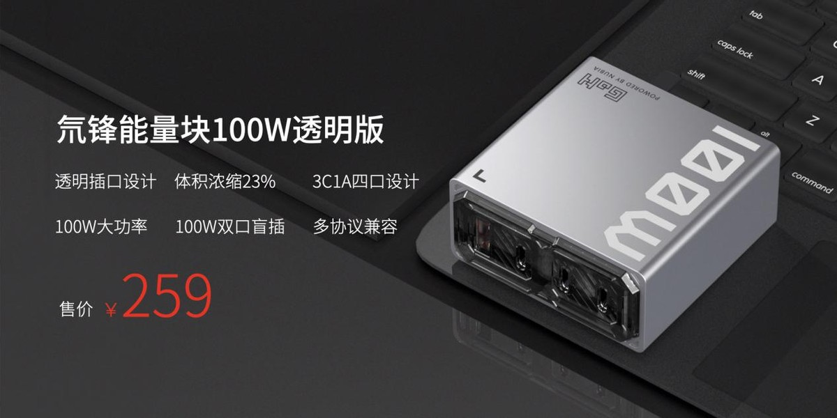 《努比亚Z40S Pro发布 以S级性能和Pro级影像树立直屏旗舰新标杆》