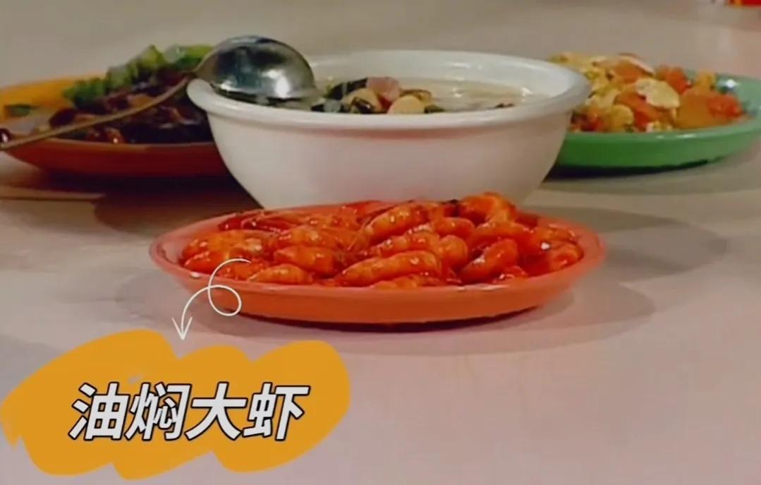 来看看《家有儿女》刘星家的饭菜有多好？