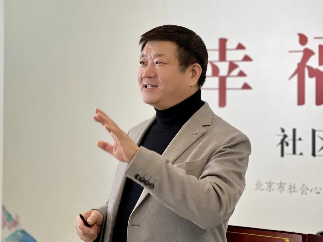 社会心理指导师(中级)示范培训简章