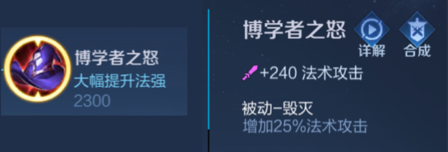 王者荣耀妲己怎么出装更合理，既有高爆发伤害又能自保