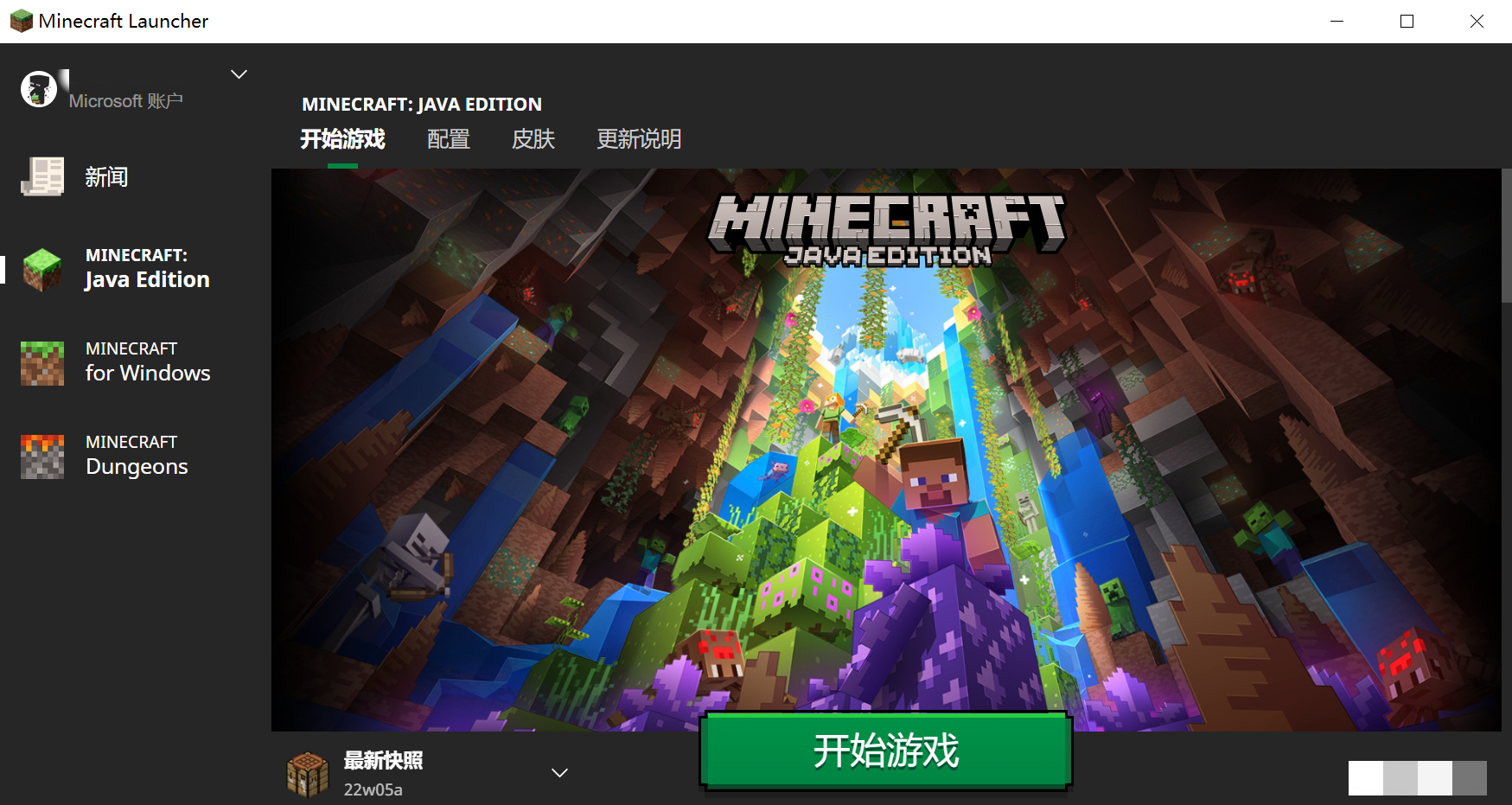 我的世界forge 我的世界java安装-百科叔叔