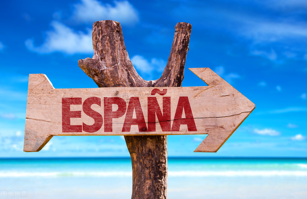 西班牙投资移民政策,西班牙投资移民政策2021