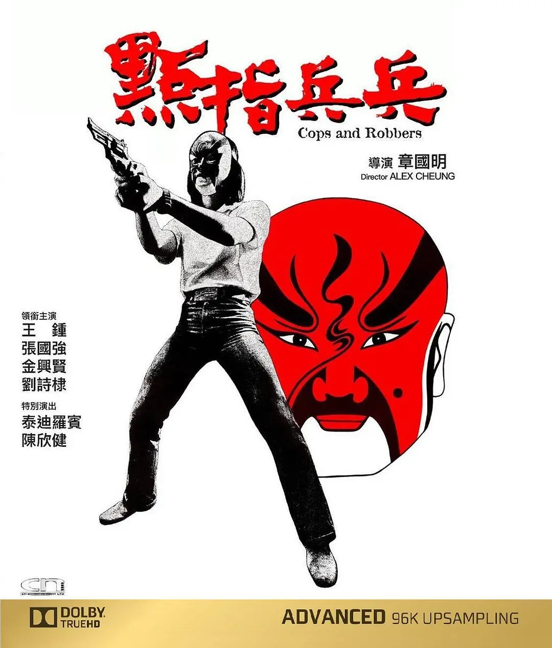 1979年香港电影票房排行榜—《007》再登顶 成龙再夺亚 超人不行