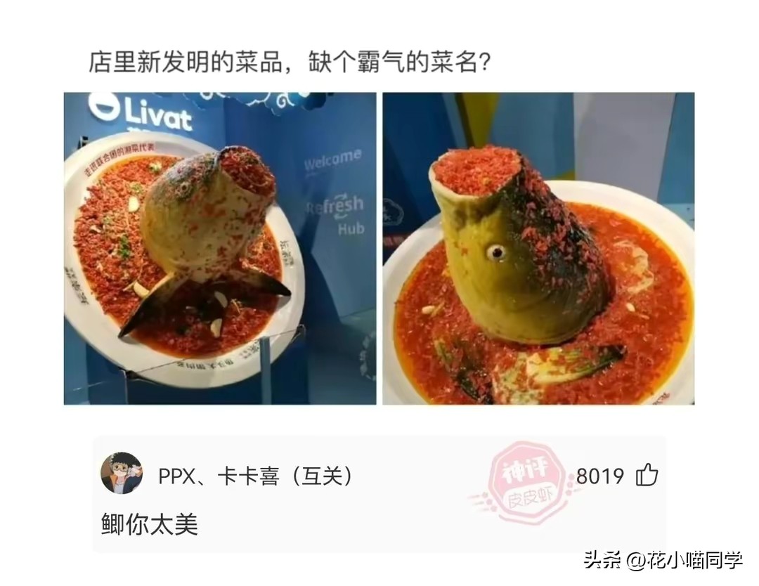 老婆跟领导出差，发来照片说在广州塔，我信你个鬼