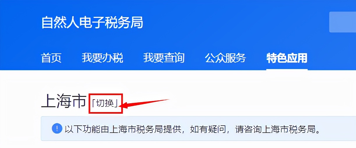 纳税证明申请书,纳税证明申请书怎么写