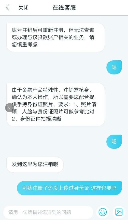 小米账号怎么解除手机绑定（小米账号怎么解除手机绑定原手机号不用了）-第11张图片-科灵网