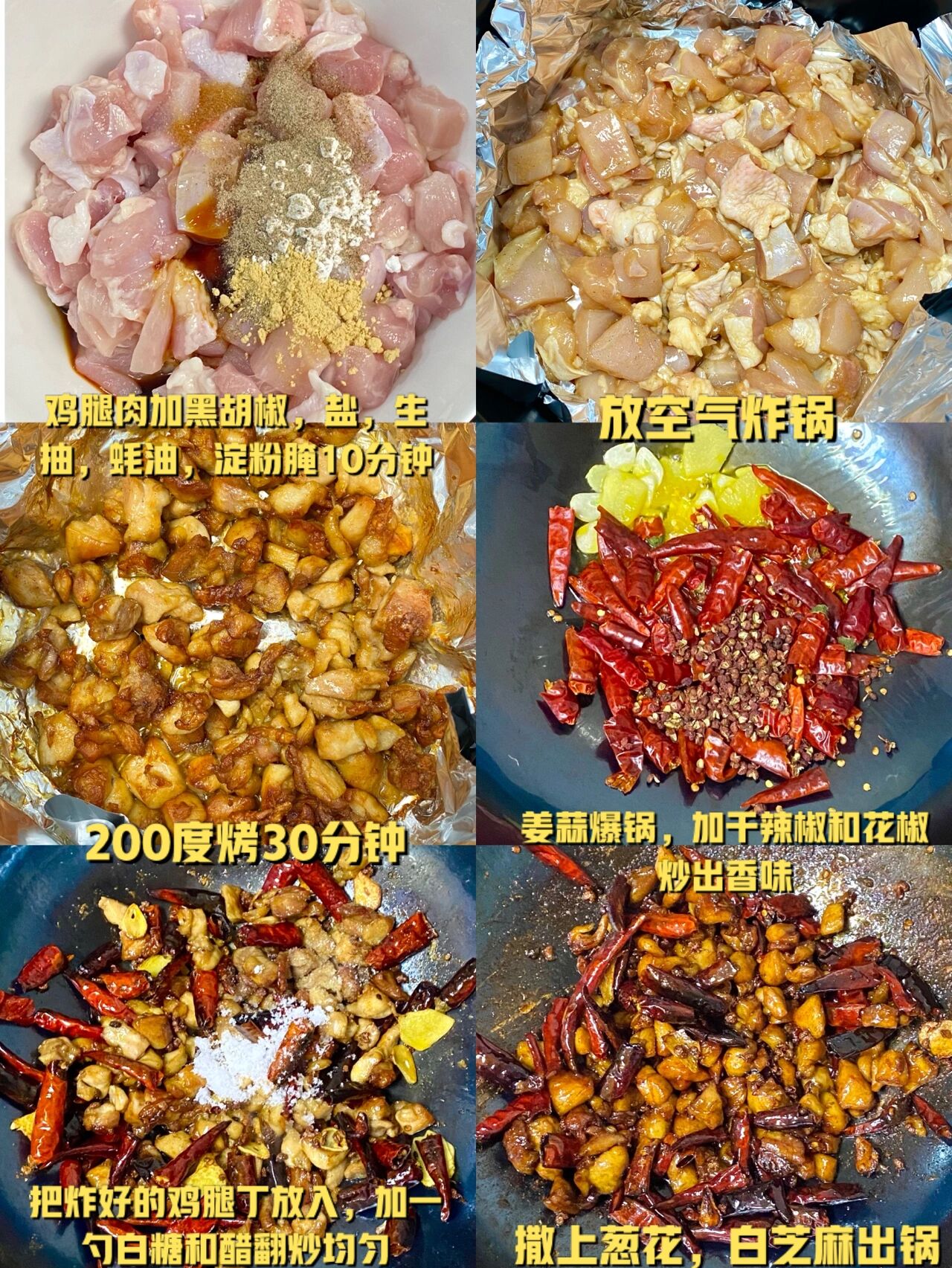 空气炸锅危害（空气炸锅是“厨房神器”，还是“智商税”？说说我的感受）