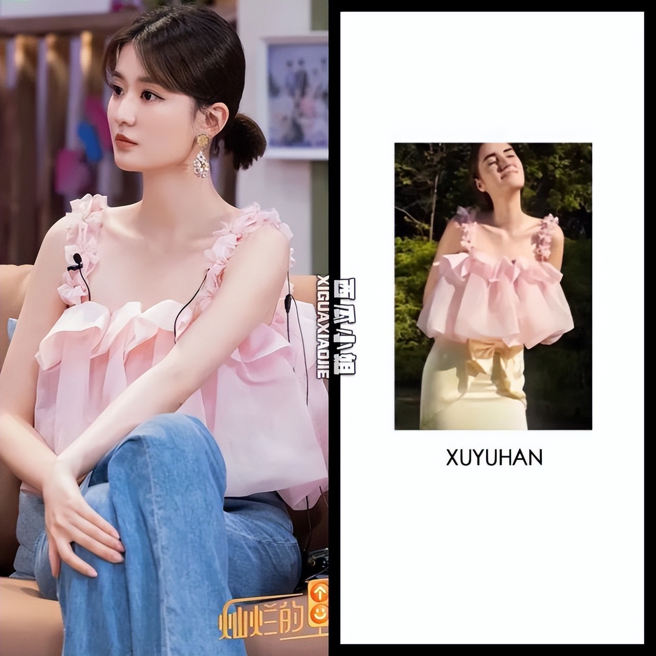 乔欣的千金小姐人设，很成功，很漂亮