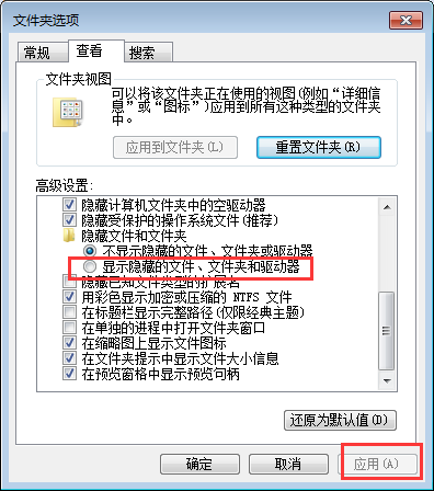 怎么设置隐藏文件(隐藏文件和显示隐藏的文件怎么设置？)