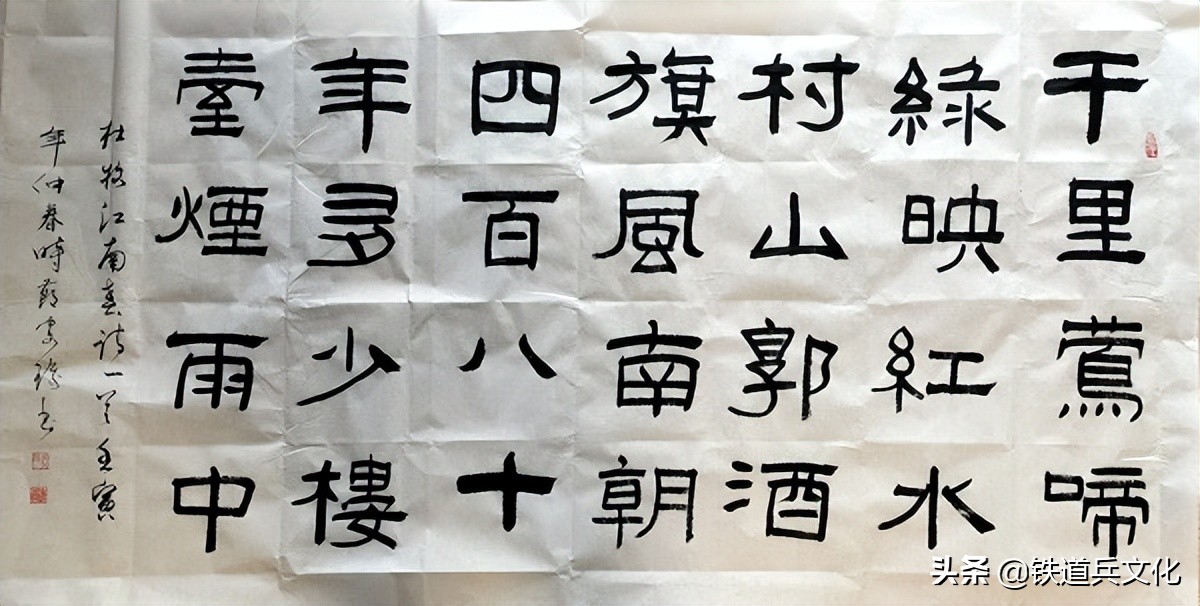 殷安瑜——用古朴纯真老辣笔调书隶书一组