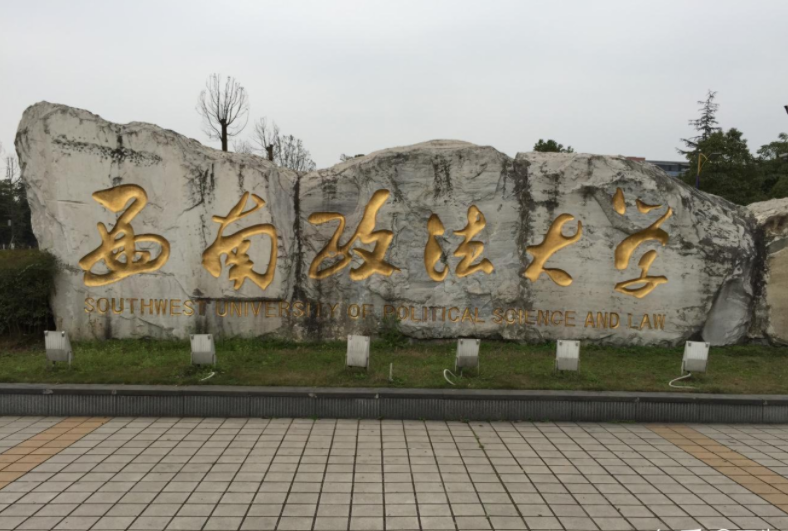 重庆高校“金字塔”排名出炉，共分7个档次，前三梯队让人羡慕