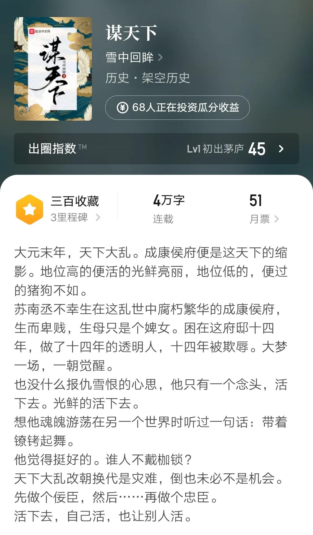 C罗的完结同人文(13本新书来袭：女频大神雪中回眸转战男频，大眼小金鱼回归老笔名)