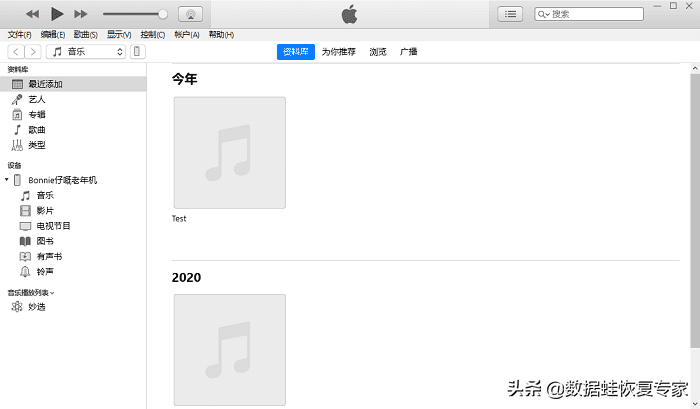 聊天记录没了怎么办？苹果手机微信聊天记录怎么恢复