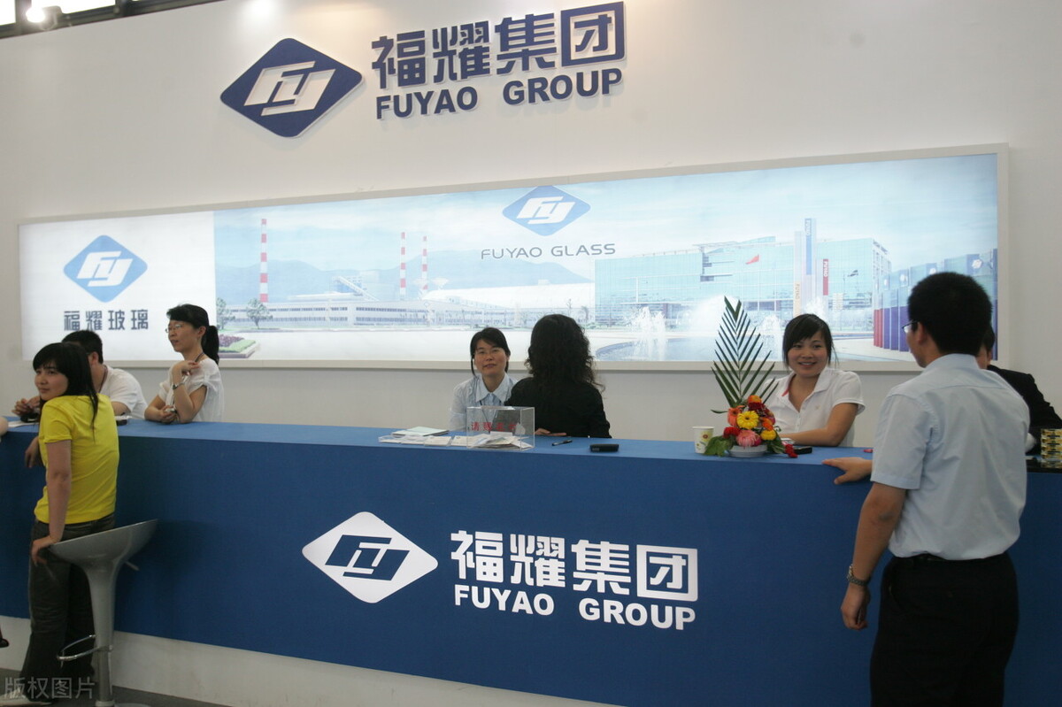 a股:福耀玻璃实际控制人是谁? - 龙井茶