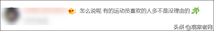 羽生结弦冬奥会参赛项目介绍(羽生结弦：北京冬奥的冰面，是三届冬奥之中最舒适的)