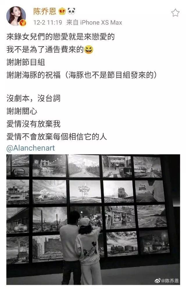 恭喜！陈乔恩跟男友领证结婚，现场大呼“我结婚了”，经纪人证实