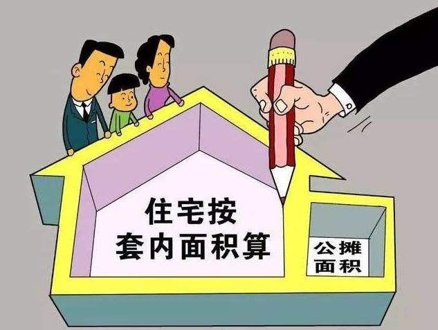女子买116平米房子，公摊占40平米，高公摊合理吗？