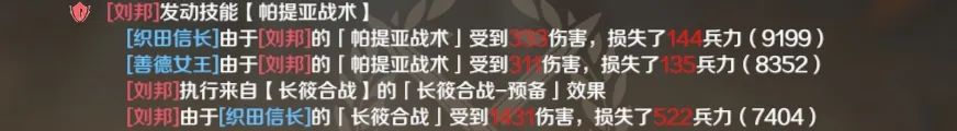 文明与征服技能解析 | 多点对敌主动点火，灼烧队又一强心剂