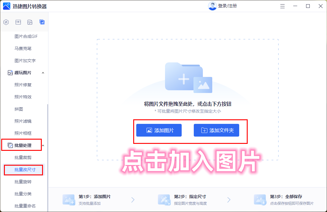 照片一寸多大（照片2寸多大）-第6张图片-易算准