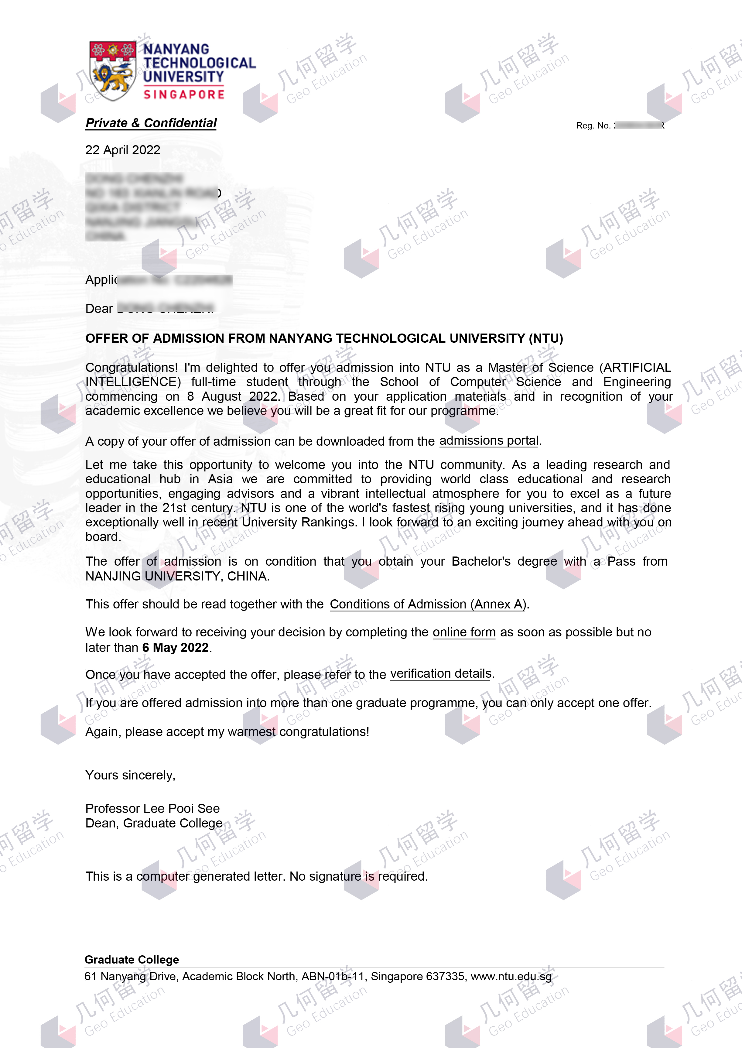 几何留学：南洋理工大学人工智能硕士研究生offer一枚