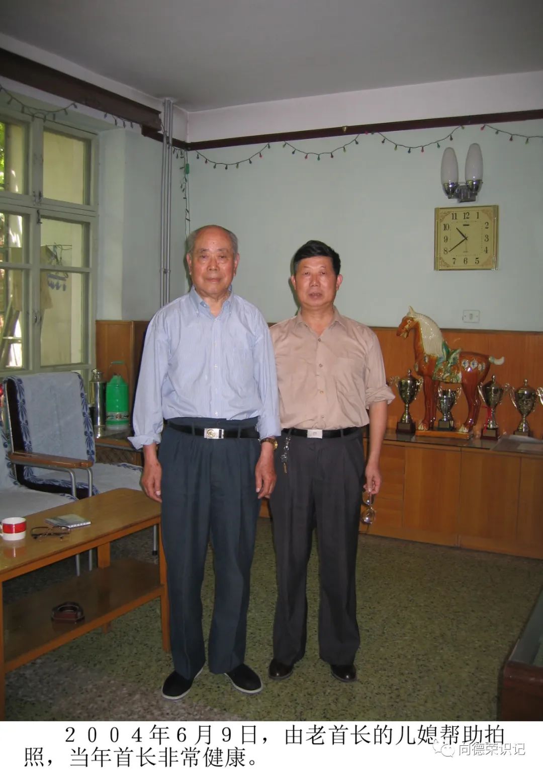 「报告文学」张金春拜访龙桂林等老首长 作者：向德荣