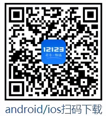 今日起可申领电子驾驶证，操作简便快捷，全国通用方便出行