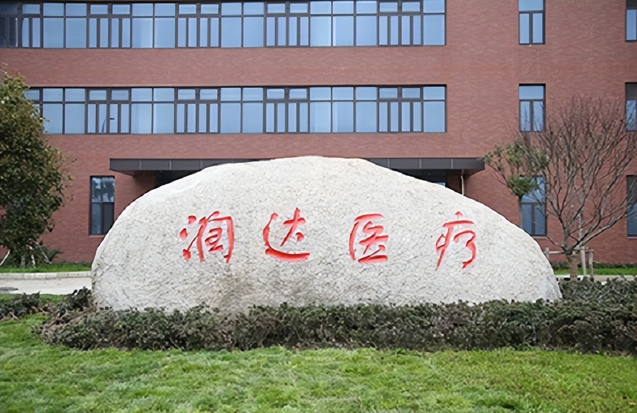 新冠检测二季度放量 润达医疗全年业绩可期