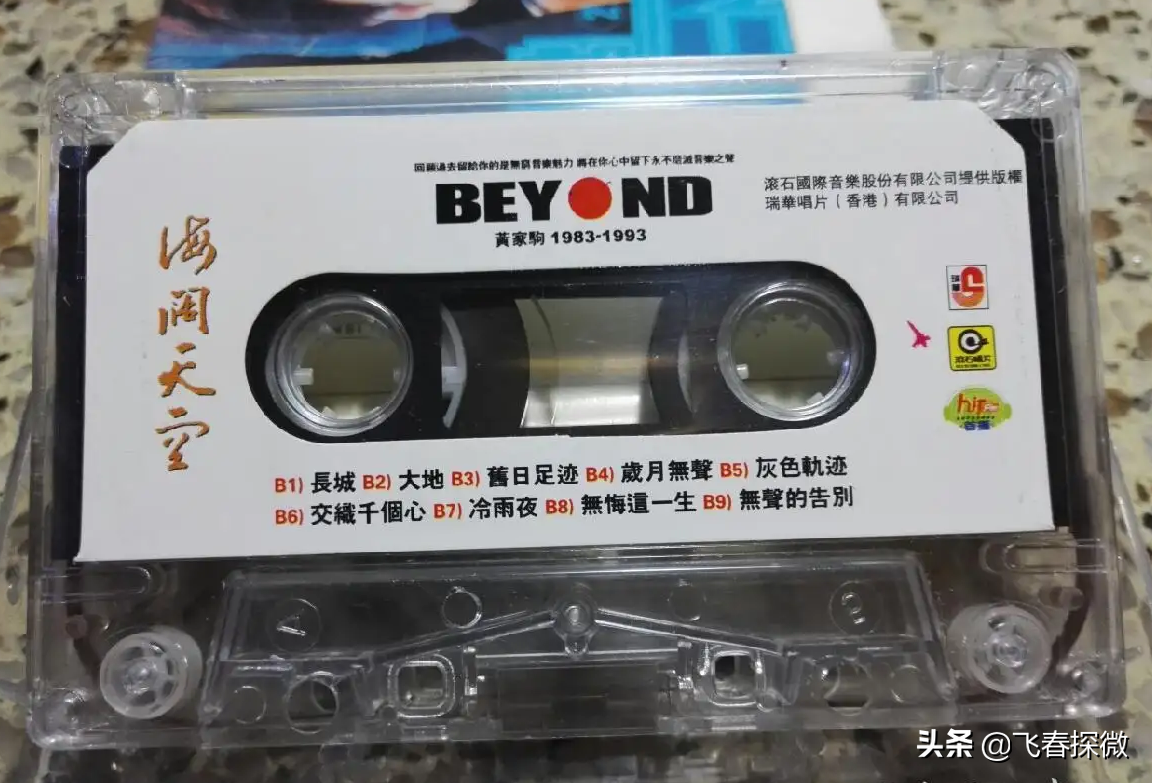黄家驹怎么死的（黄家驹去世29周年祭：他缘何而死？为啥赴日？何以不衰？）