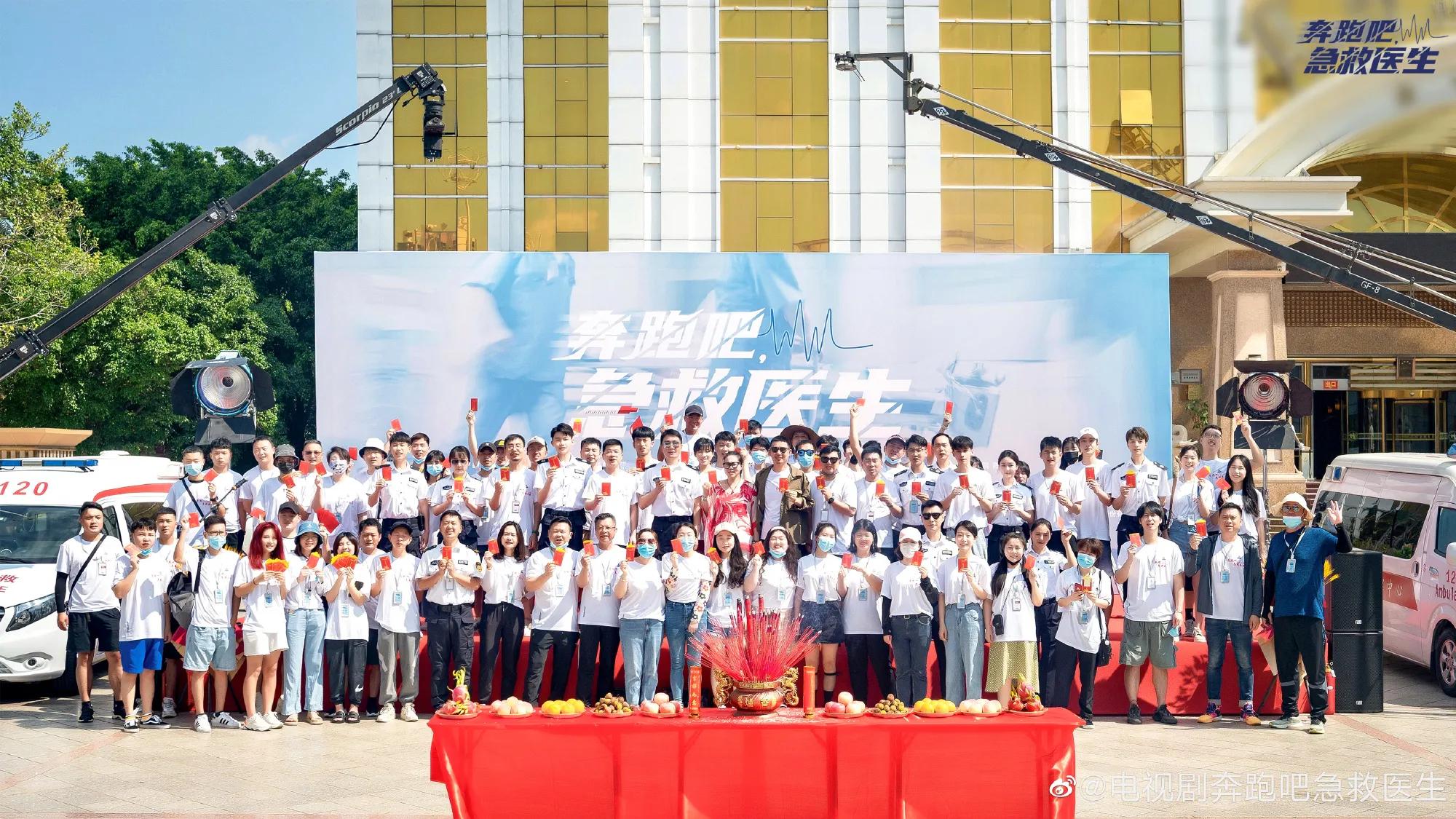 奔跑吧！急救医生官宣了