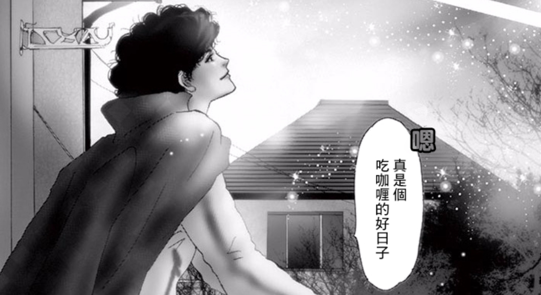 菅田将晖新剧 勿言推理 一集冲上8 7 最强嘴炮 狂怼 柯南 天天看点