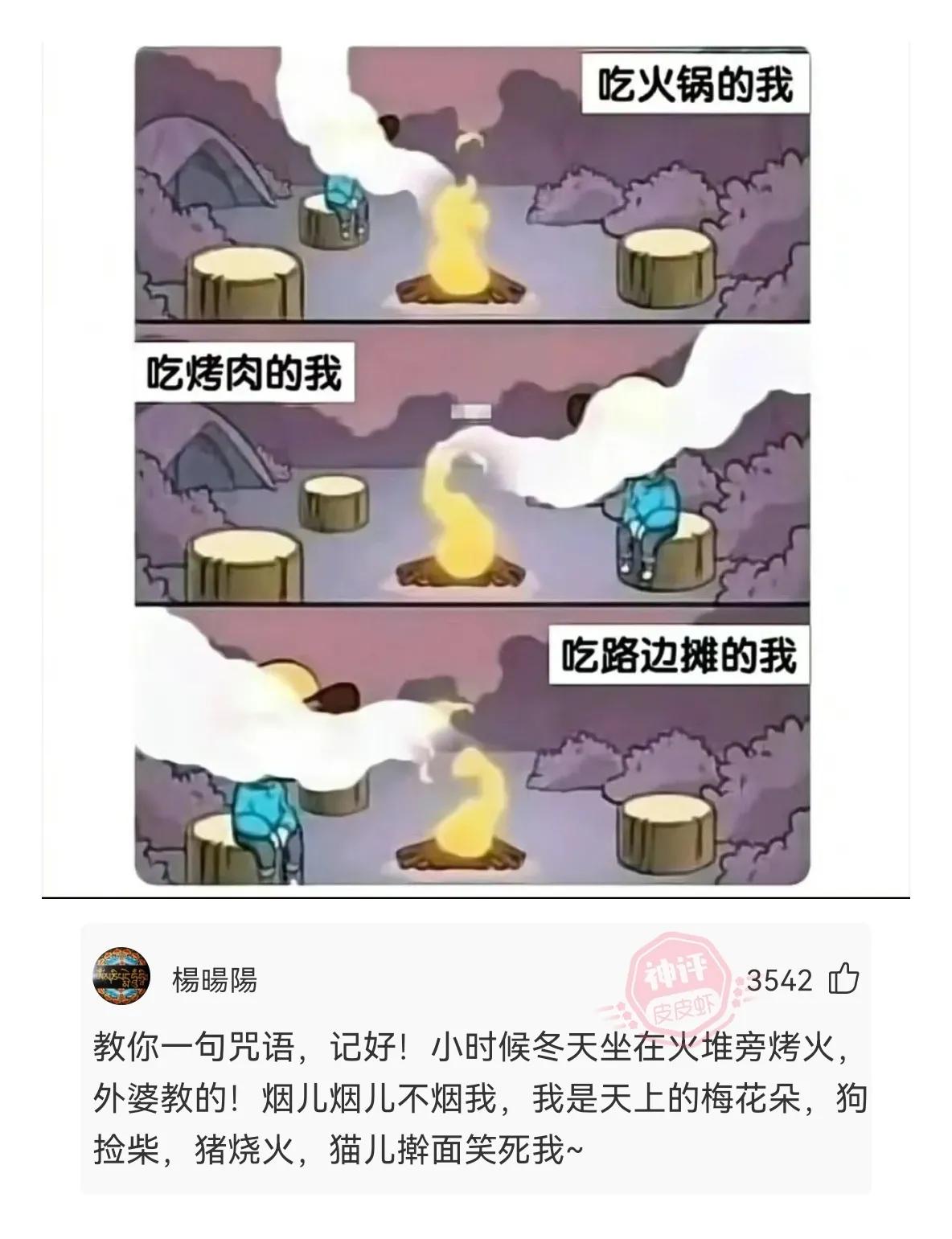 朋友拍了拍我的（朋友拍了拍我的后面写什么恶搞）-第12张图片-昕阳网