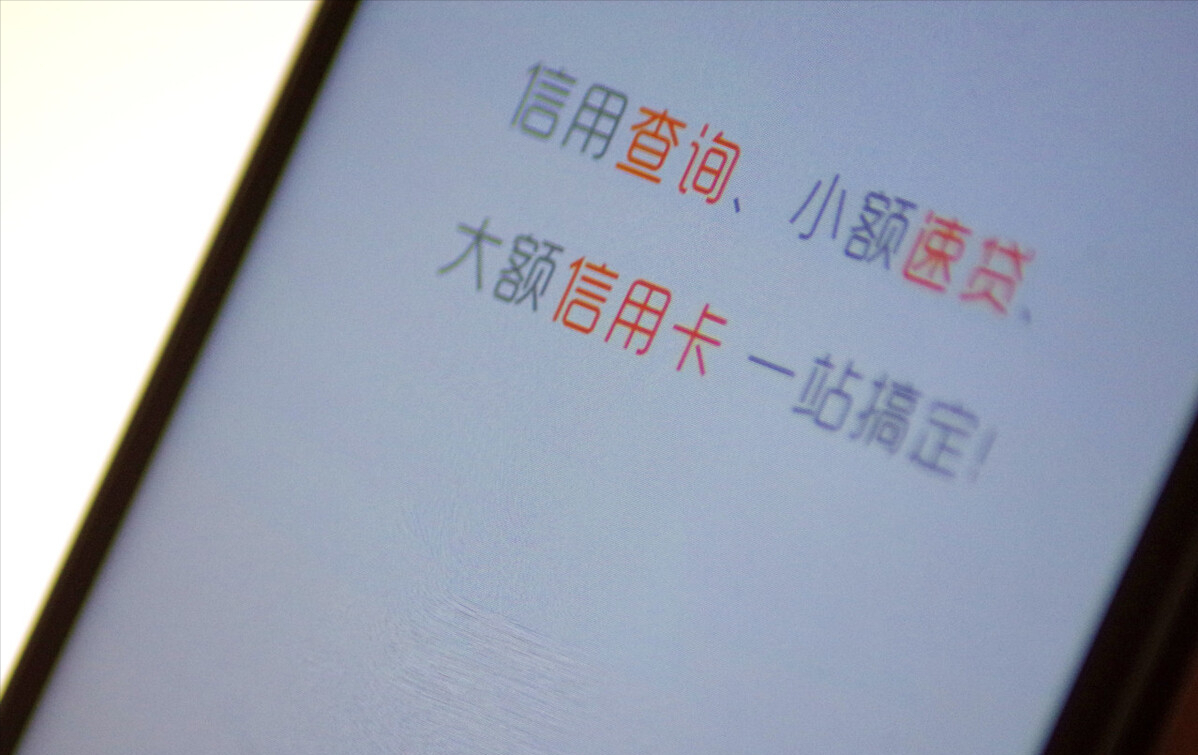 贷款查询次数太多导致银行拒贷？什么是查询次数