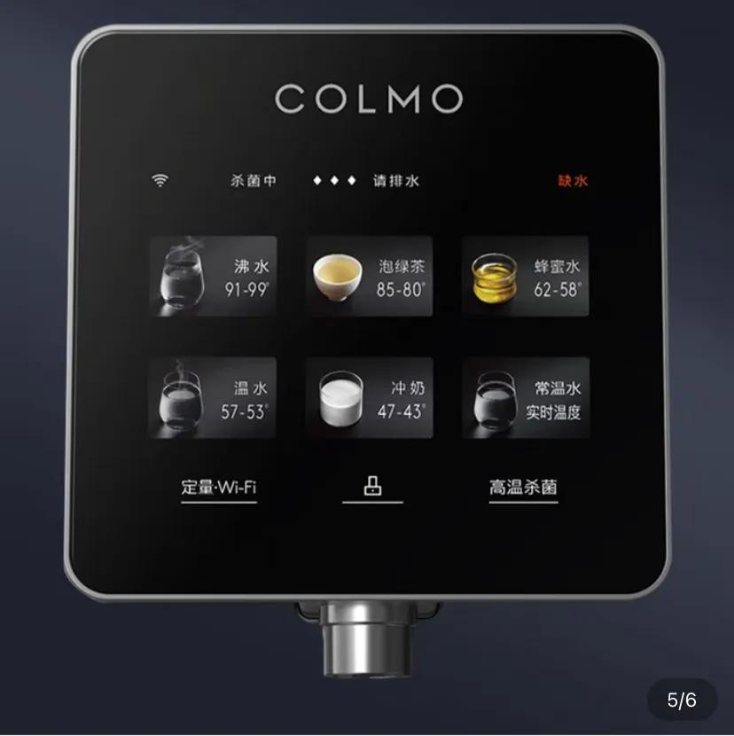 管线机、茶吧机、净饮一体机、饮水机哪个更好？