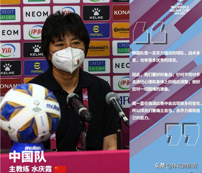 亚洲杯在哪里看直播足球（恭喜王霜！中国足协好样的！CCTV5直播亚洲杯决赛，女足冲击第9冠）