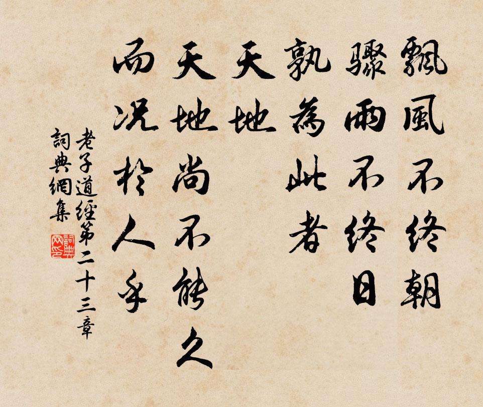 水火不容的意思 形容水火不容的句子-百联百科