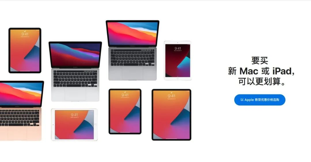 干货满满！2022各大品牌最新教育优惠政策汇总，学生党薅羊毛大全