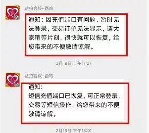 pi币全国最新消息今日2021年12月28号（pi币2023年）-第8张图片-科灵网