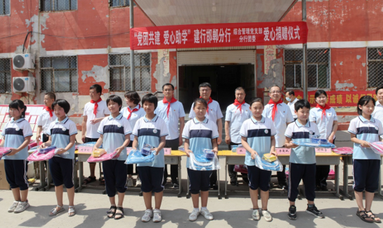 建行邯鄲分行綜合管理部黨支部聯(lián)合分行團委開展“黨團共建，愛心助學”主題黨日活動