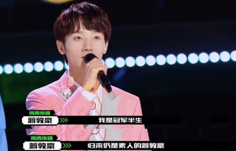 13位选秀冠军现状：从阿宝到陈楚生、何东林，混的一个不如一个