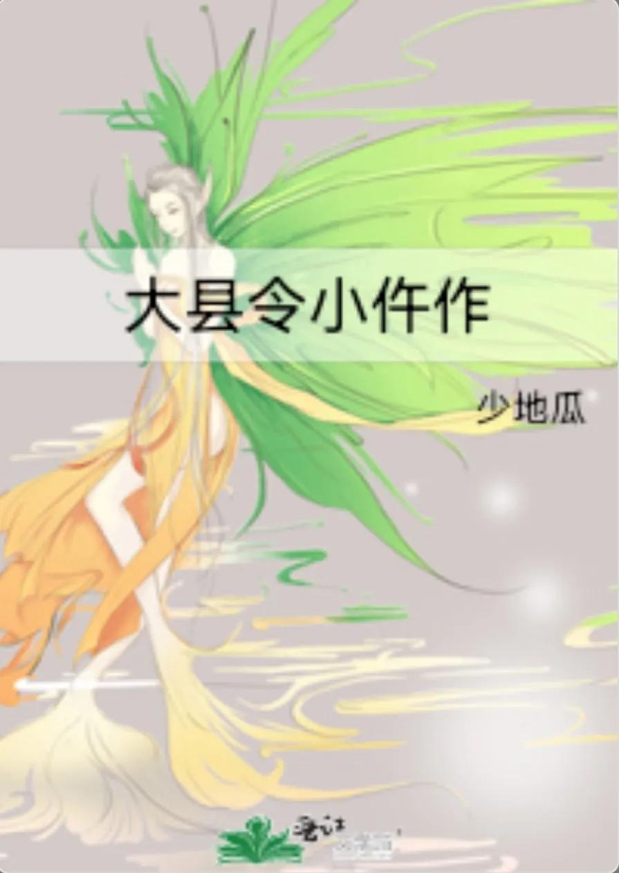 古风悬疑推理！强推《司南》《藏镜》《京华子午》