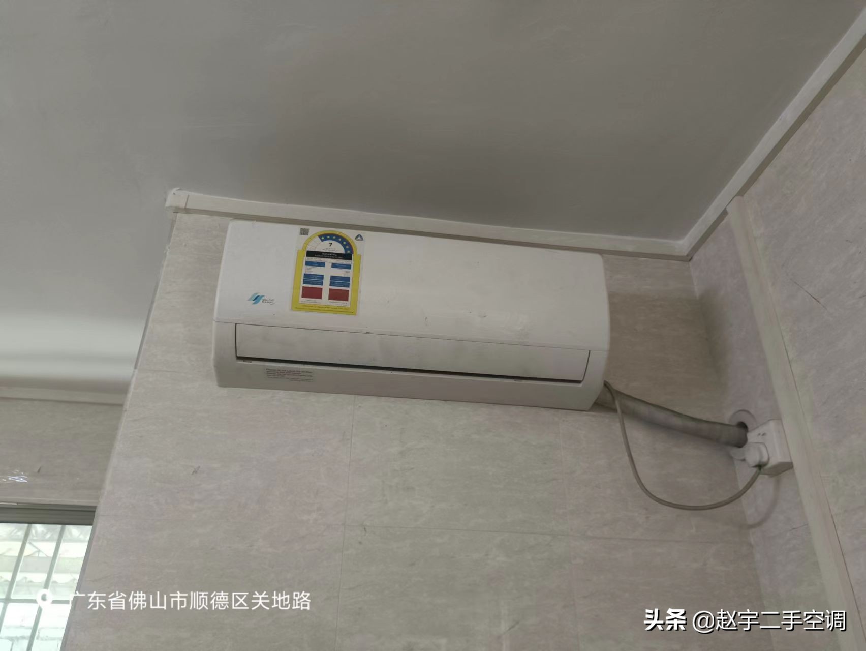 空调睡眠模式ECO是什么意思