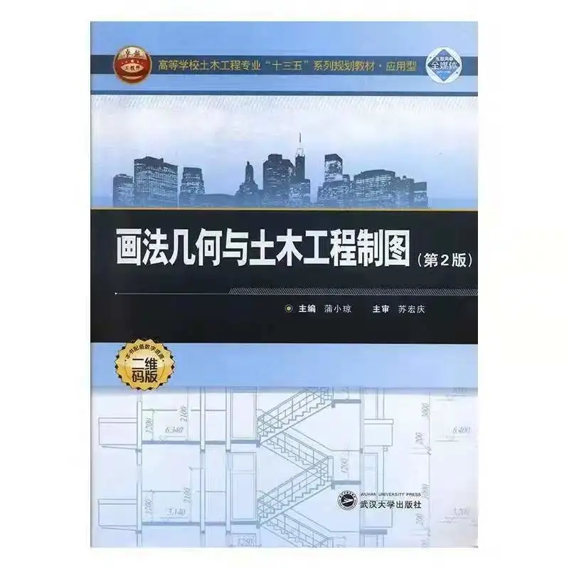 全是干货！广州华立学院(原广工华立)2022普通专升本考试大纲发布