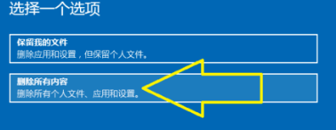 怎么樣還原系統（詳解如何給電腦系統還原）