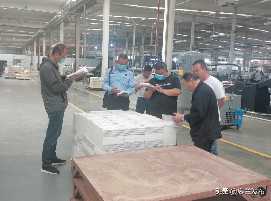 �й�������ί��������չ��ɨ�ƴ�ǡ�����ִ�����