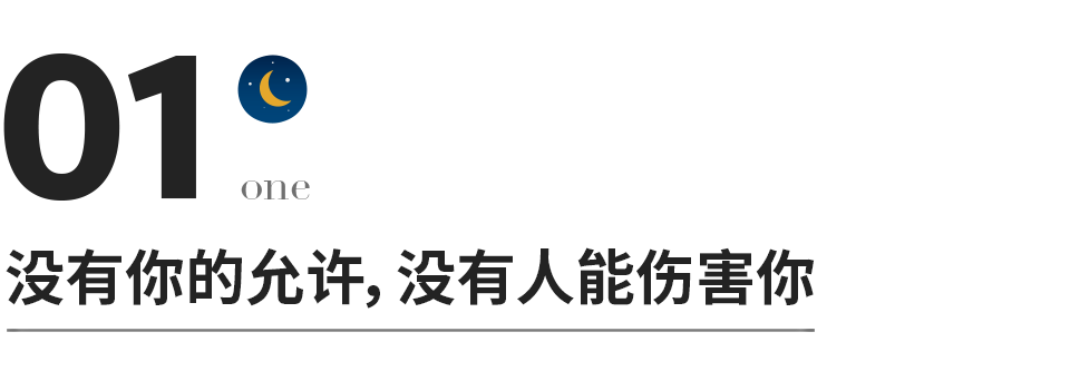 他的决定是对队友的（别人怎么对你，都是你教的，适用于任何关系！）-趣拿体育